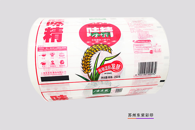 無(wú)錫食品包裝卷膜