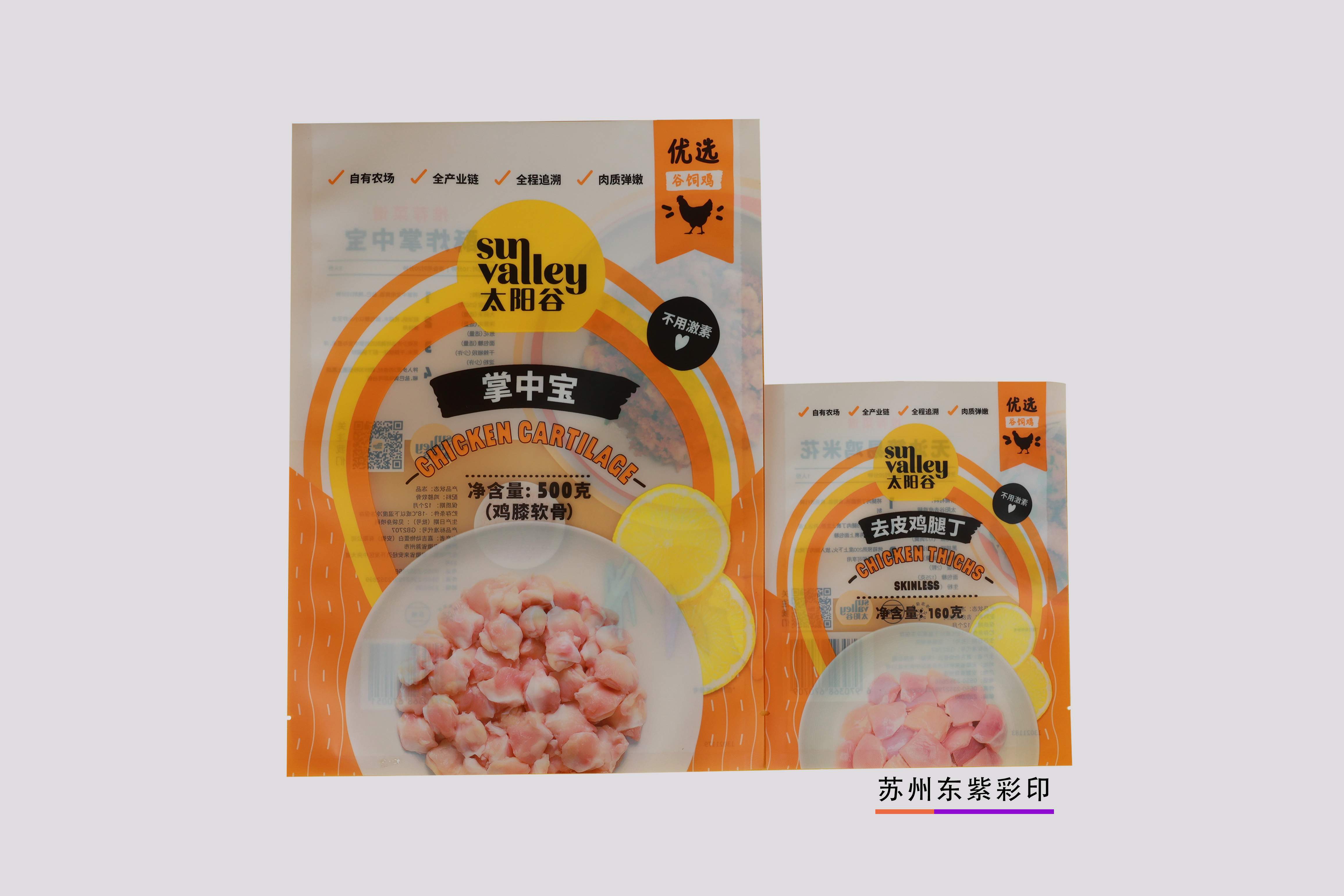 唐山食品包裝卷膜生產(chǎn)廠家型號(hào)齊全